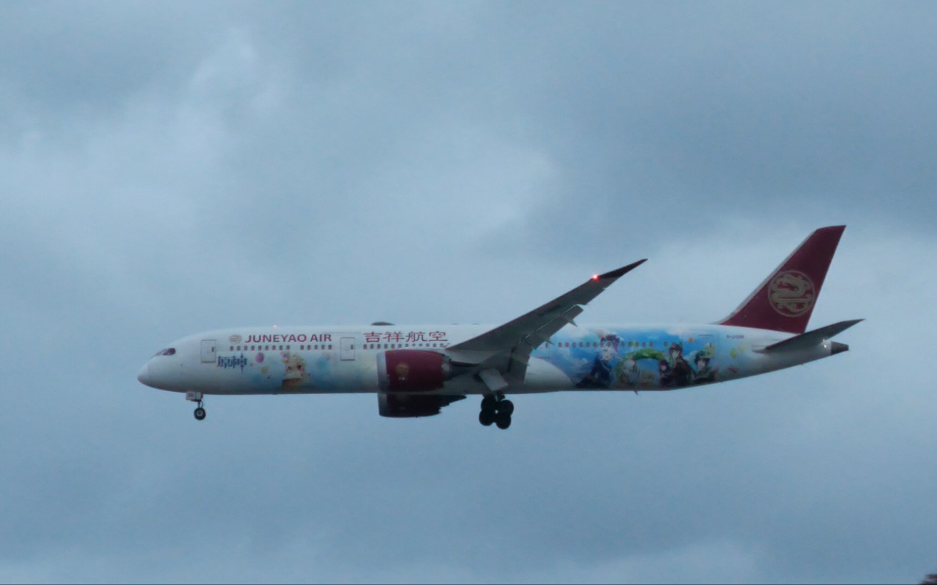 吉祥航空x原神 b-209r