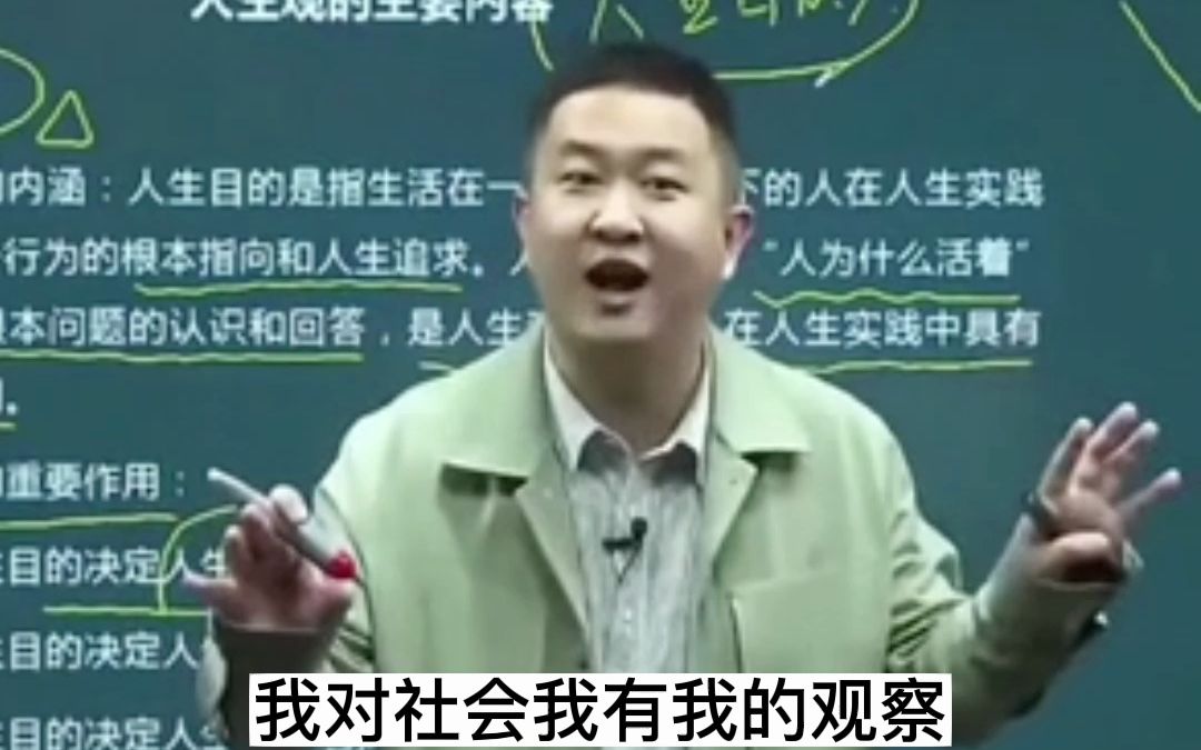 [图]【徐涛】大智慧啊同学们，人生岔路口的选择，我放弃读博期间年薪80万的诱惑