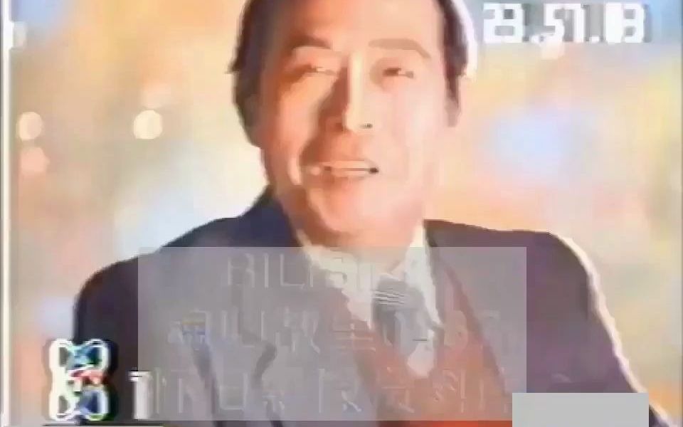 [图]1992 03 15·16 中央一套 36大广告片段 35大品牌36大广告特辑(1991·1992)