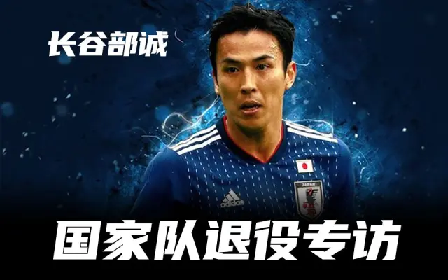 保级队中锋大迫勇也的个人空间 哔哩哔哩 Bilibili