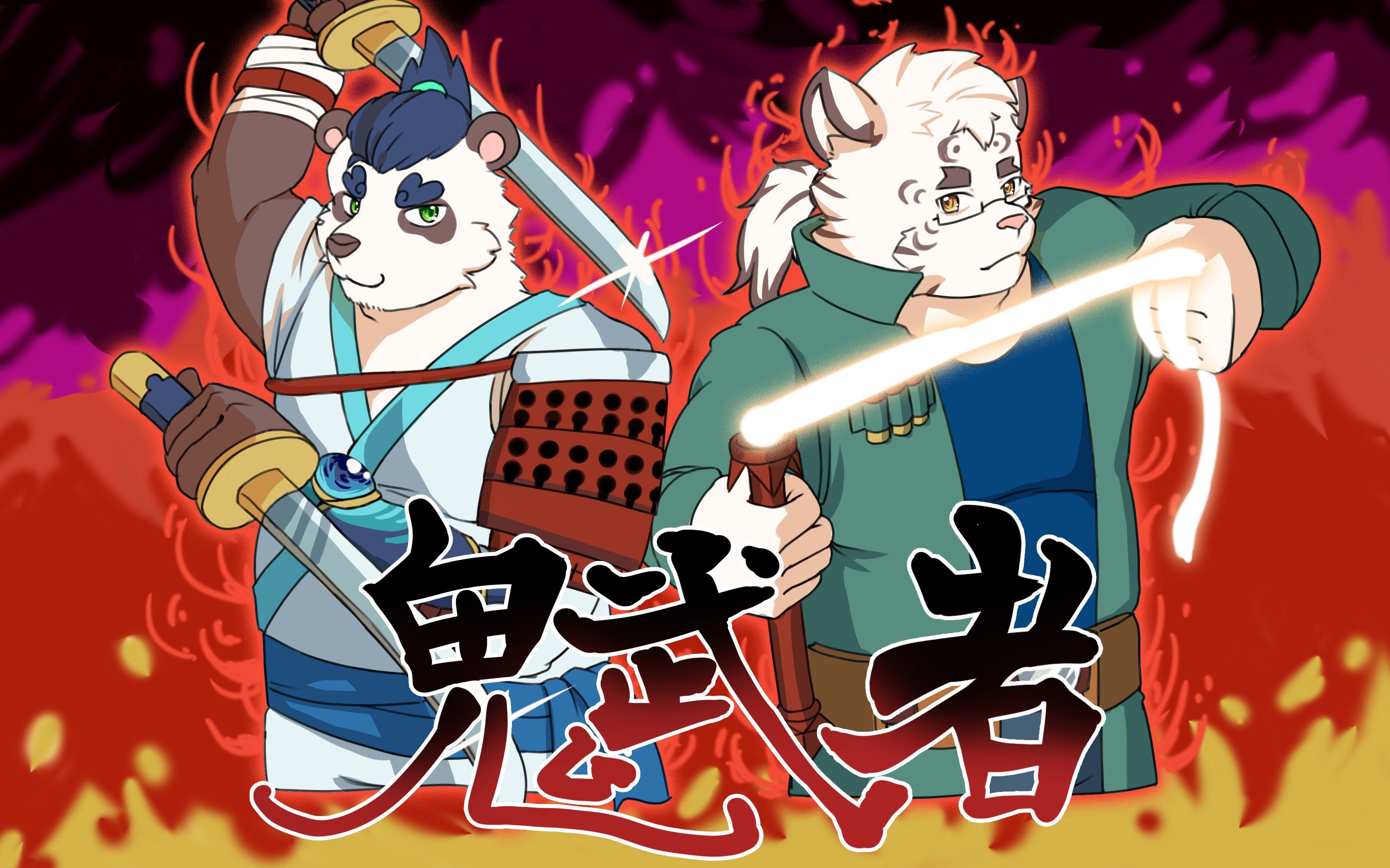 【童年游戏实况】《鬼武者战略版》第5话·up因为太菜已经崩溃