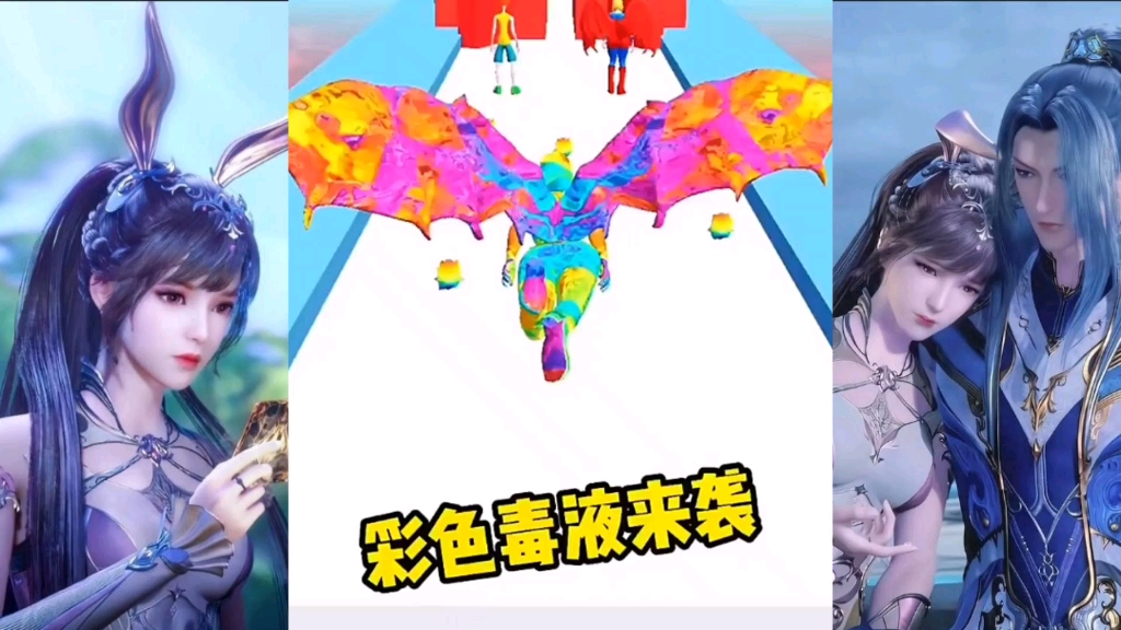 活动作品彩色毒液好可怕