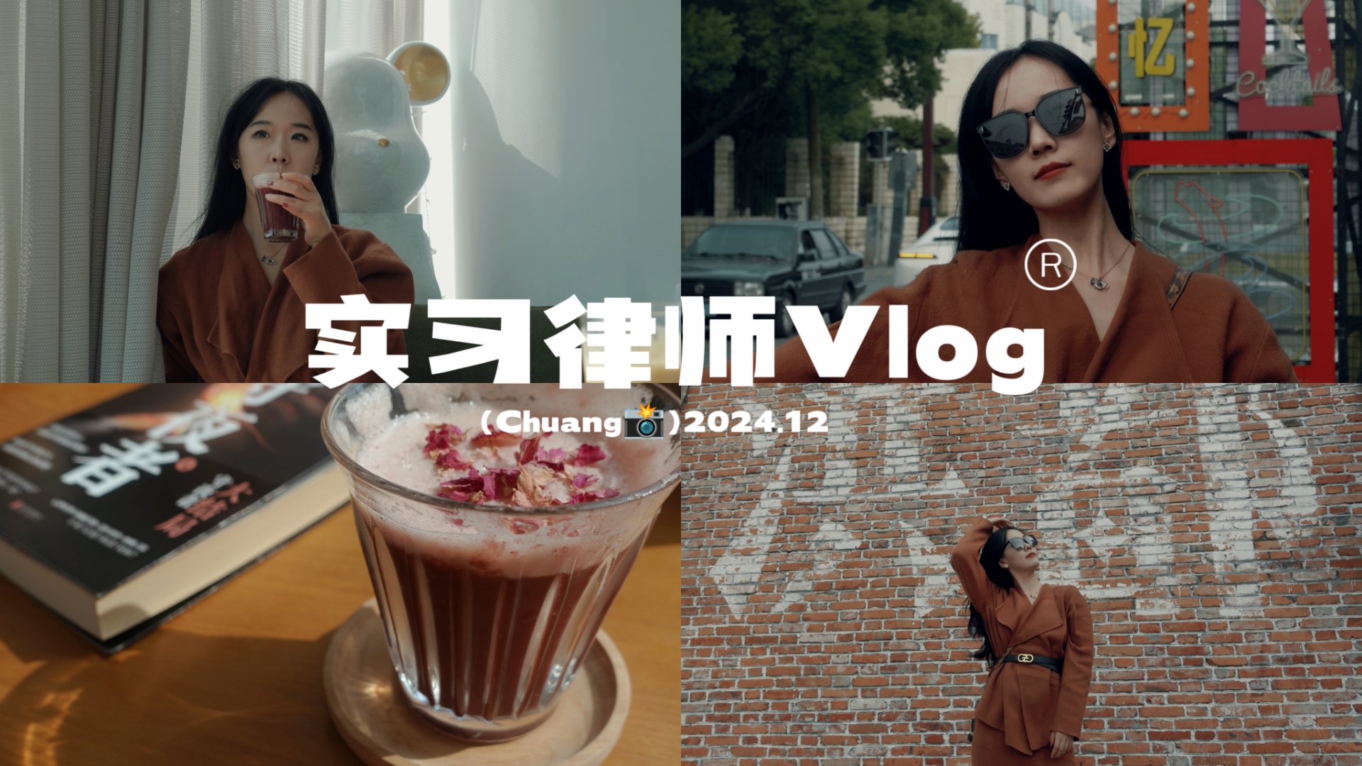 南昌律所实习Vlog𐟓𘦉“工人的自洽时刻,工作也不要忘了生活𐟥‚我可真是个热爱生活的小女孩.☺️哔哩哔哩bilibili