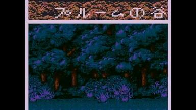 1996] 寺田創一(Soichi Terada) - Sumo Jungle GRANDEUR - Full Album