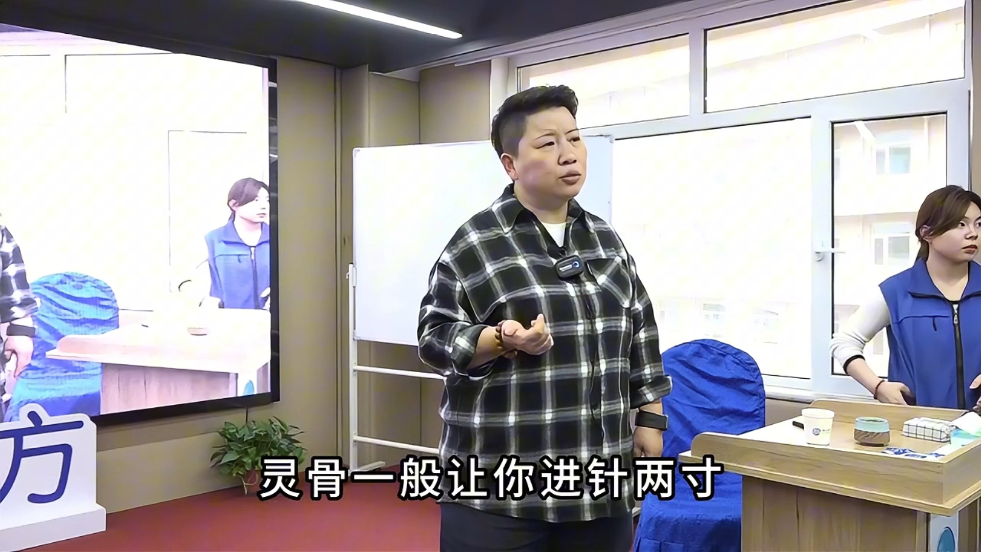 刘红云董氏奇穴开四关