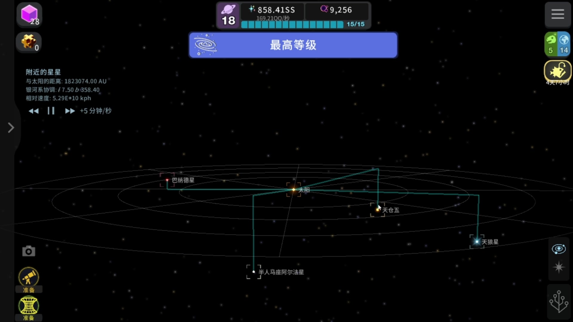 [图]从细胞到奇点|cell to singularity 超越 星象图事件全演示