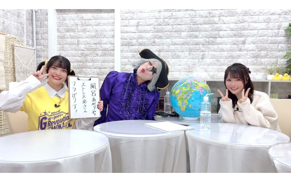 ゴー☆ジャス＠レボ☆リューション～こんな声優ファン☆タスティック