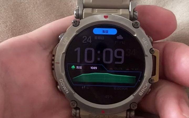 179_华米amazfit跃我_手表表盘自定义咋玩?
