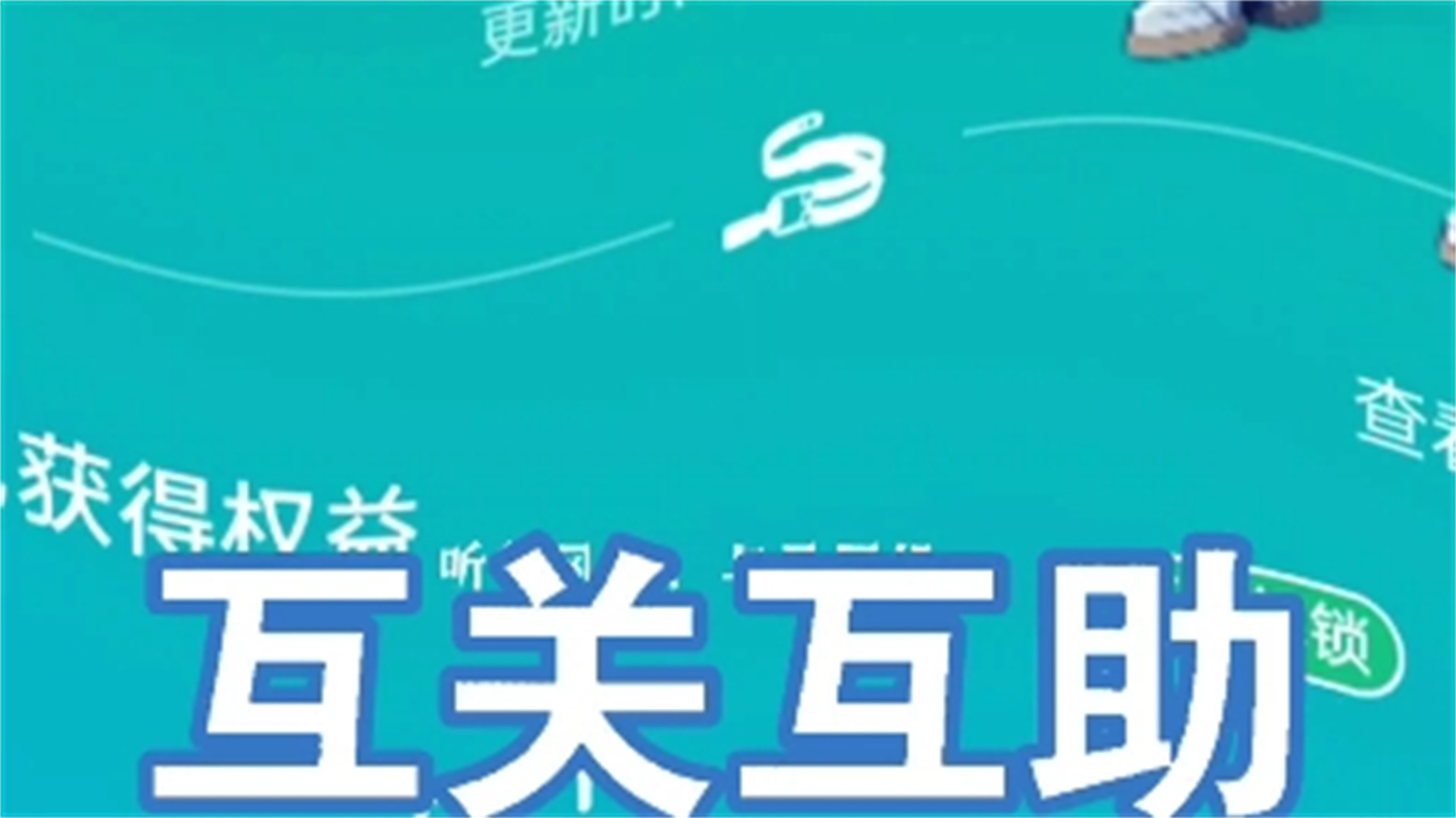 互粉互关互赞,诚信必回,上线秒回,绝不取关,互关互助,绝无欺骗