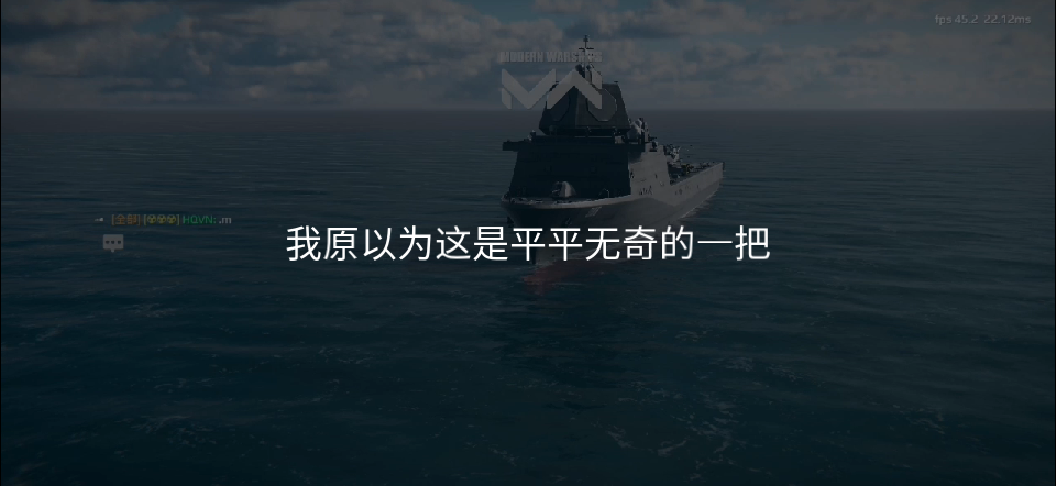 【现代战舰】打素材打到离谱局?三人行还有同站UP主?香取号实战哔哩哔哩bilibili游戏实况