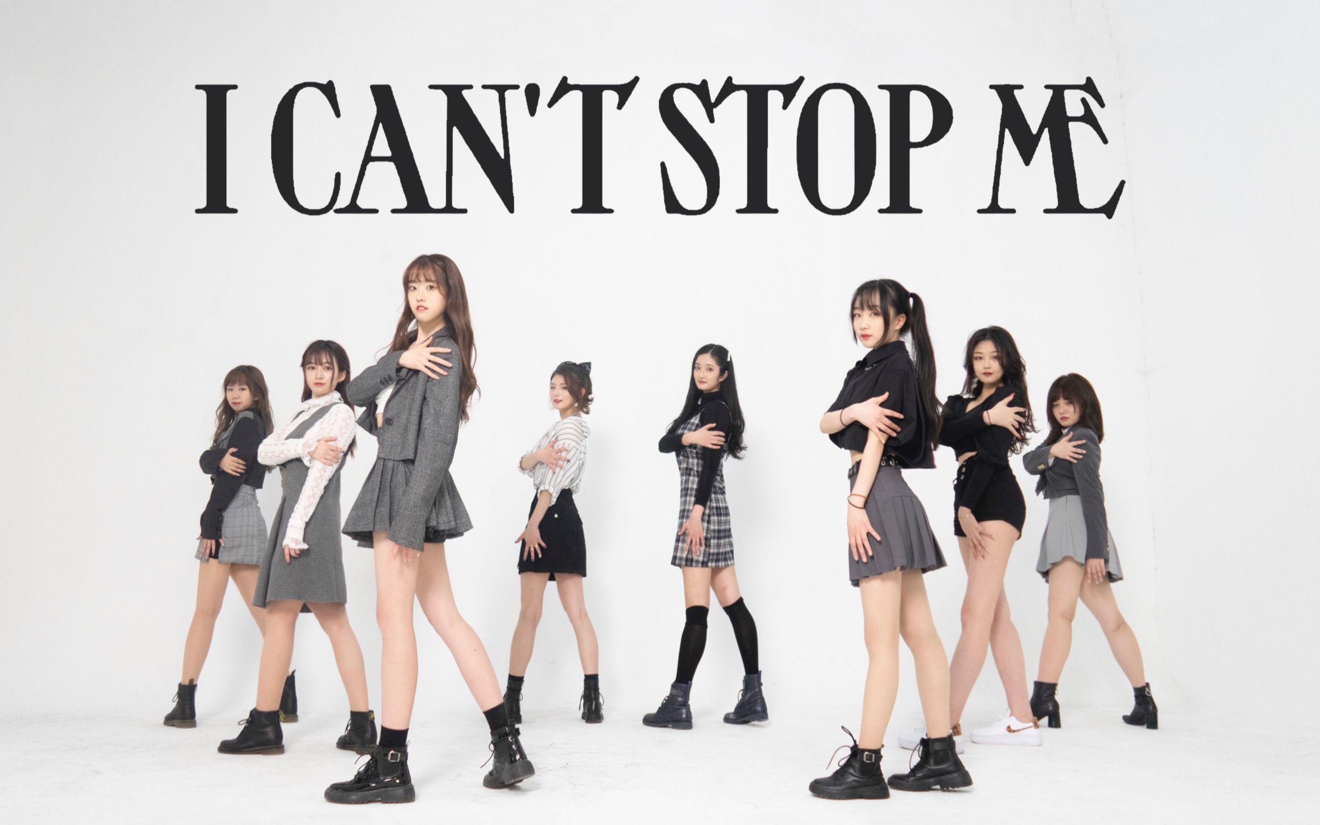 [图]【TWICE】I CAN'T STOP ME ◢ I know it's not right【八人版】