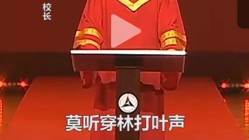 人气爆表的演讲哔哩哔哩bilibili