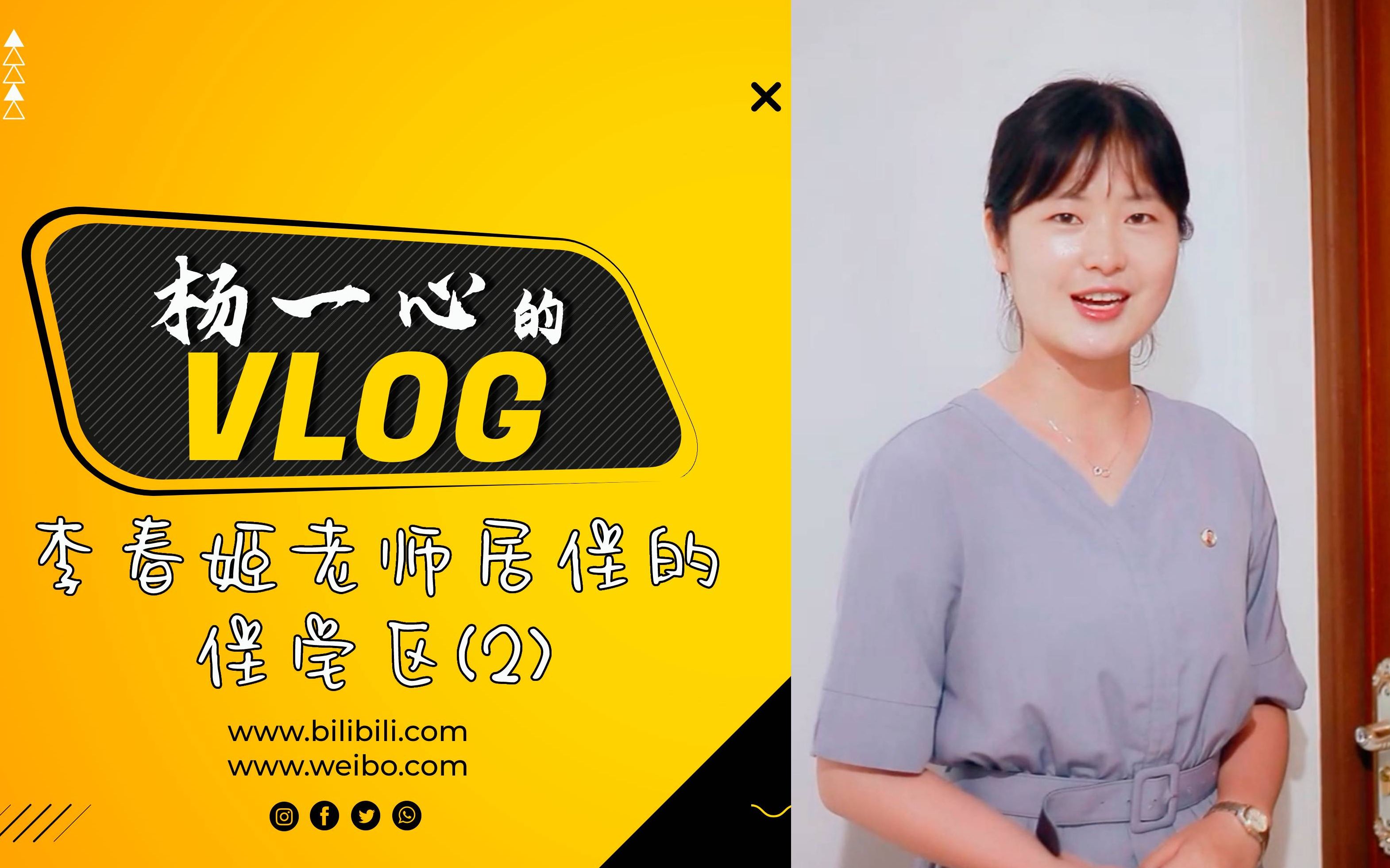 朝鲜杨一心的vlog(7)走进朝鲜新建的琼楼洞住宅区(中)