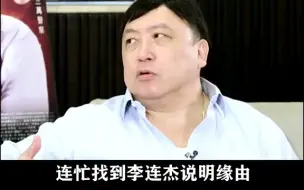 Download Video: 梅艳芳追星到剧组，结果发现李连杰跟自己想得不一样