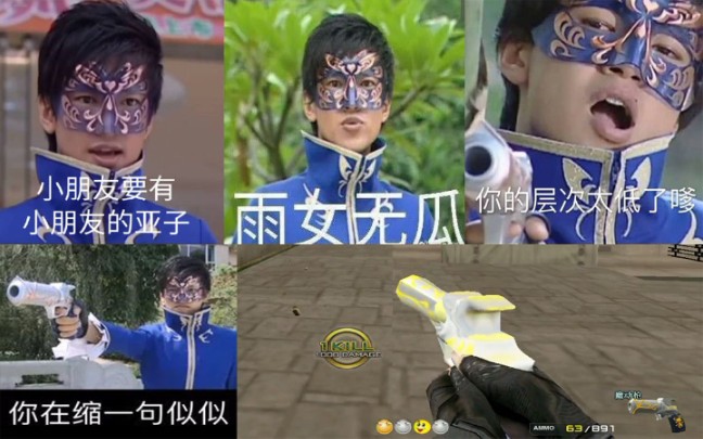 当游乐王子的魔动枪来到cf会怎么样要你寡雨女无瓜