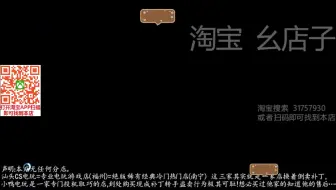 实况足球2018PS4中文补丁安装方法教程导入方法