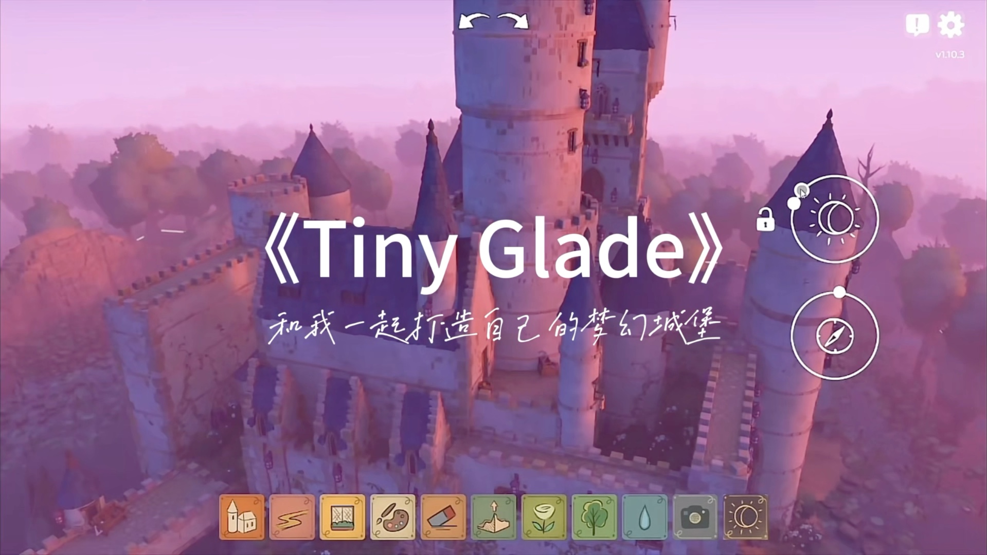 Tiny Glade林间小世界哔哩哔哩bilibili