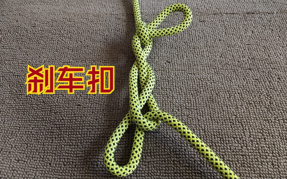 拉起来特别省力的一种,货运吊扣绳结打法,货车司机应学技能