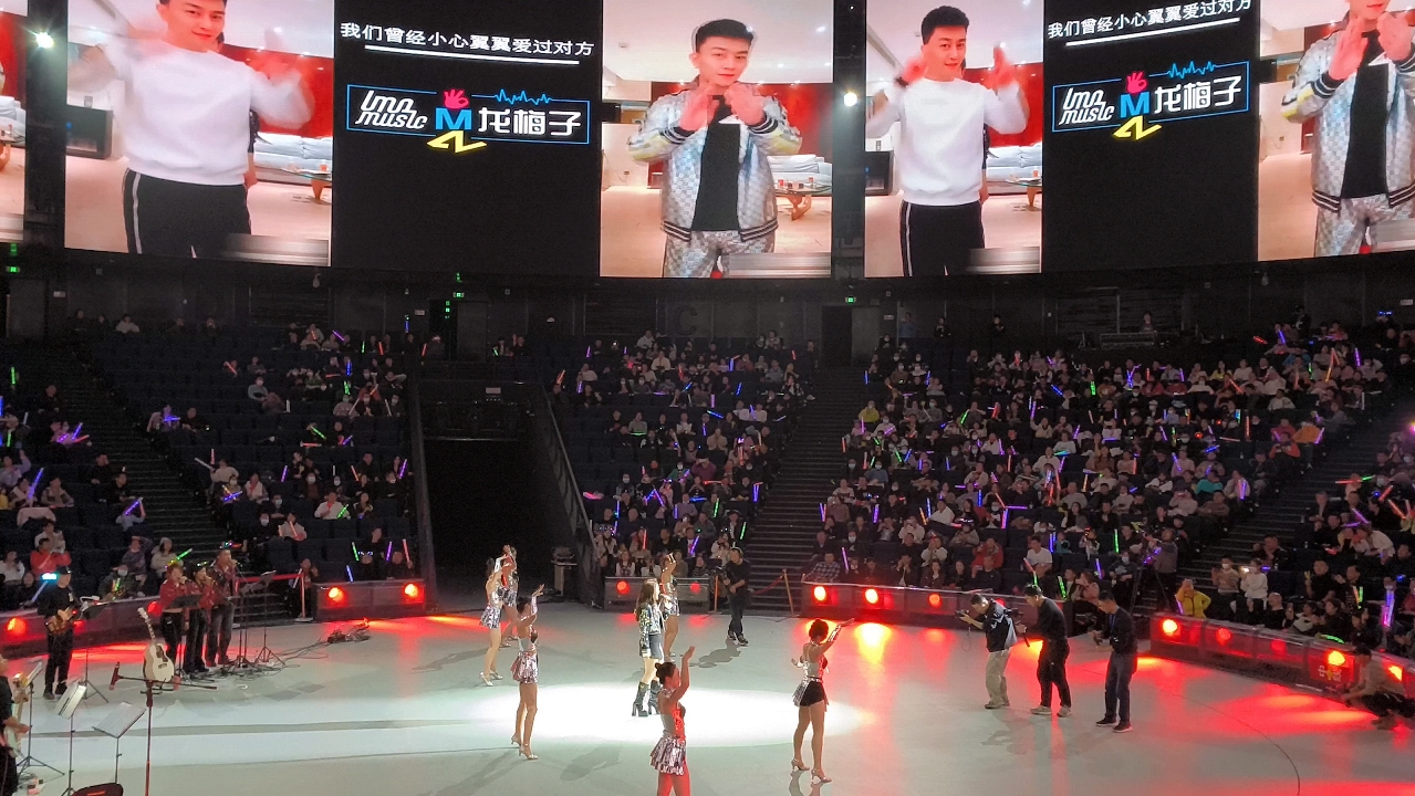 【龙梅子演唱会】20231125-无锡太湖秀剧场,《都说》.