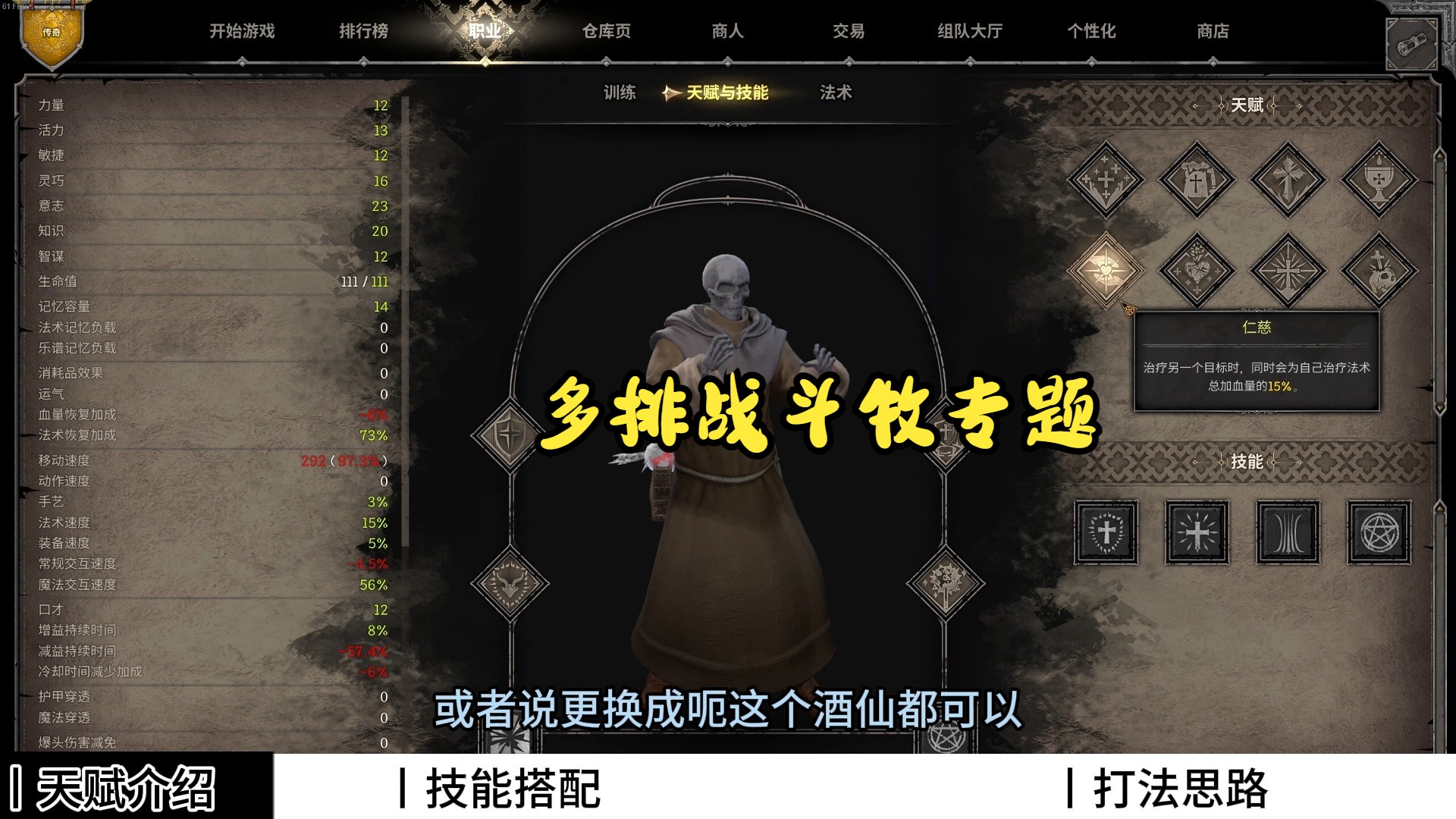 越来越黑暗dark and darker战斗牧专题 仅供参考网络游戏热门视频