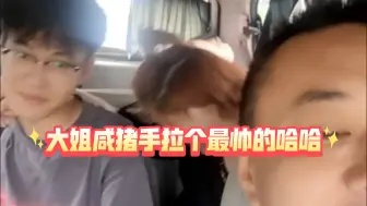 Descargar video: 教练带着一车学员去考试 结果一个都没过，除了教练一车人都很开心！#驾照