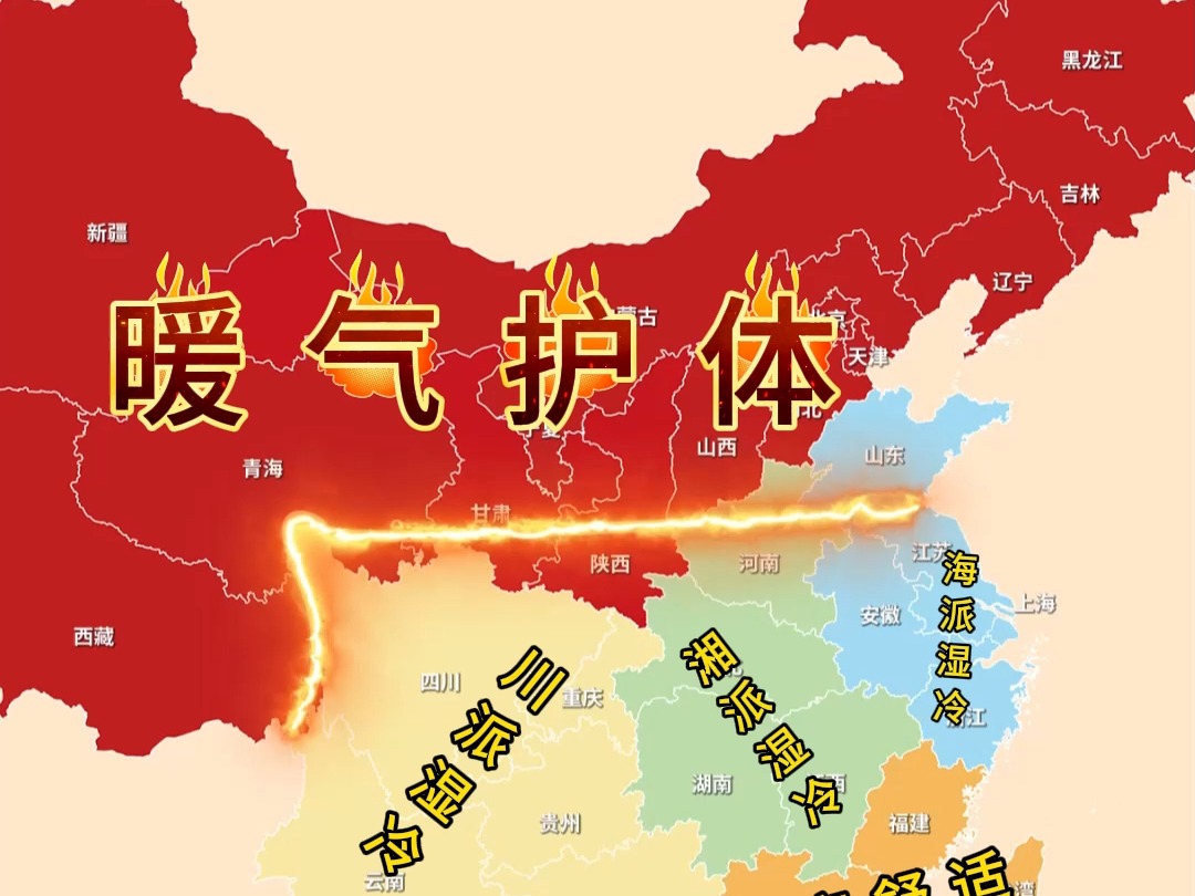 中国集中供暖地图图片