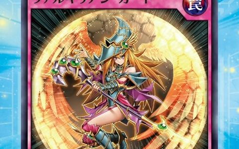 介绍「魔术女武神」的3张支援新卡!【游戏王超速决斗】