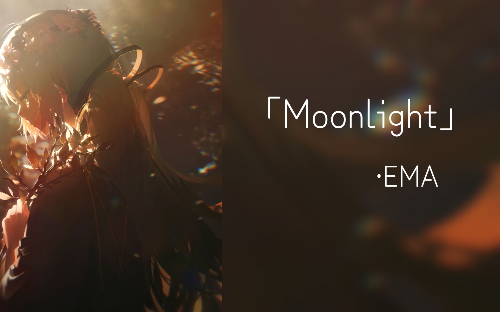 [图]日推歌单 -「Moonlight（月光）」· EMA | "月光下的祈愿"