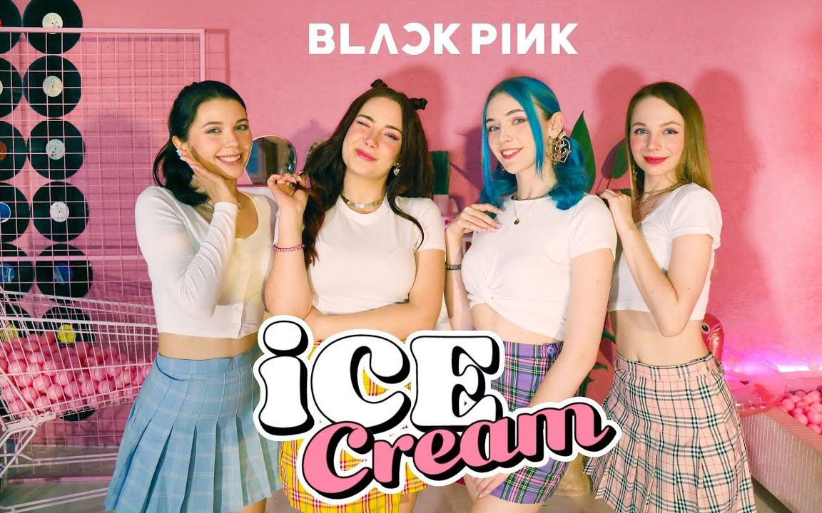 俄罗斯冰棋淋来了boomberry舞团blackpinkicecreamwithselenagomez