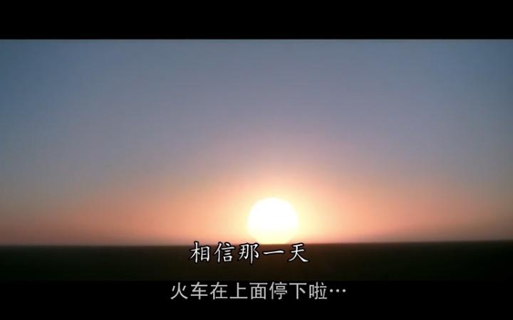 姜文《太阳照常升起》(开篇)一哔哩哔哩bilibili