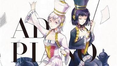 Diverse System】[AD:HOUSE 4]_哔哩哔哩_bilibili