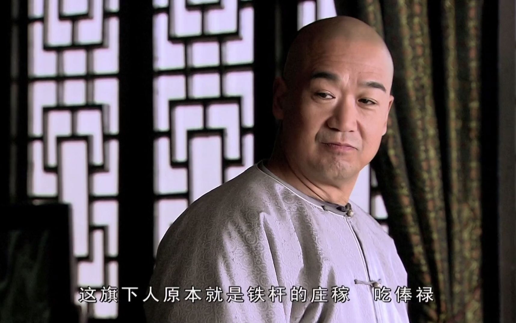 纪晓岚财主自称皇亲国戚纪晓岚定睛一看就是个大骗子