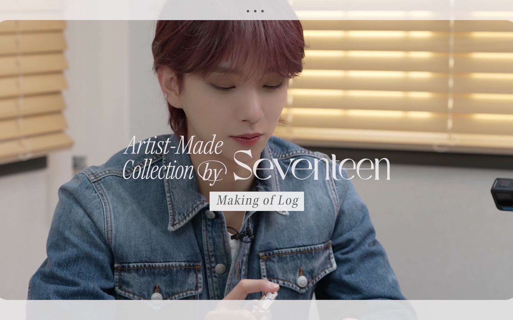 【JOSHUA官方中字】Season 1. Making of Log[ArtistMade Collection by SEVENTEEN]哔哩哔哩bilibili