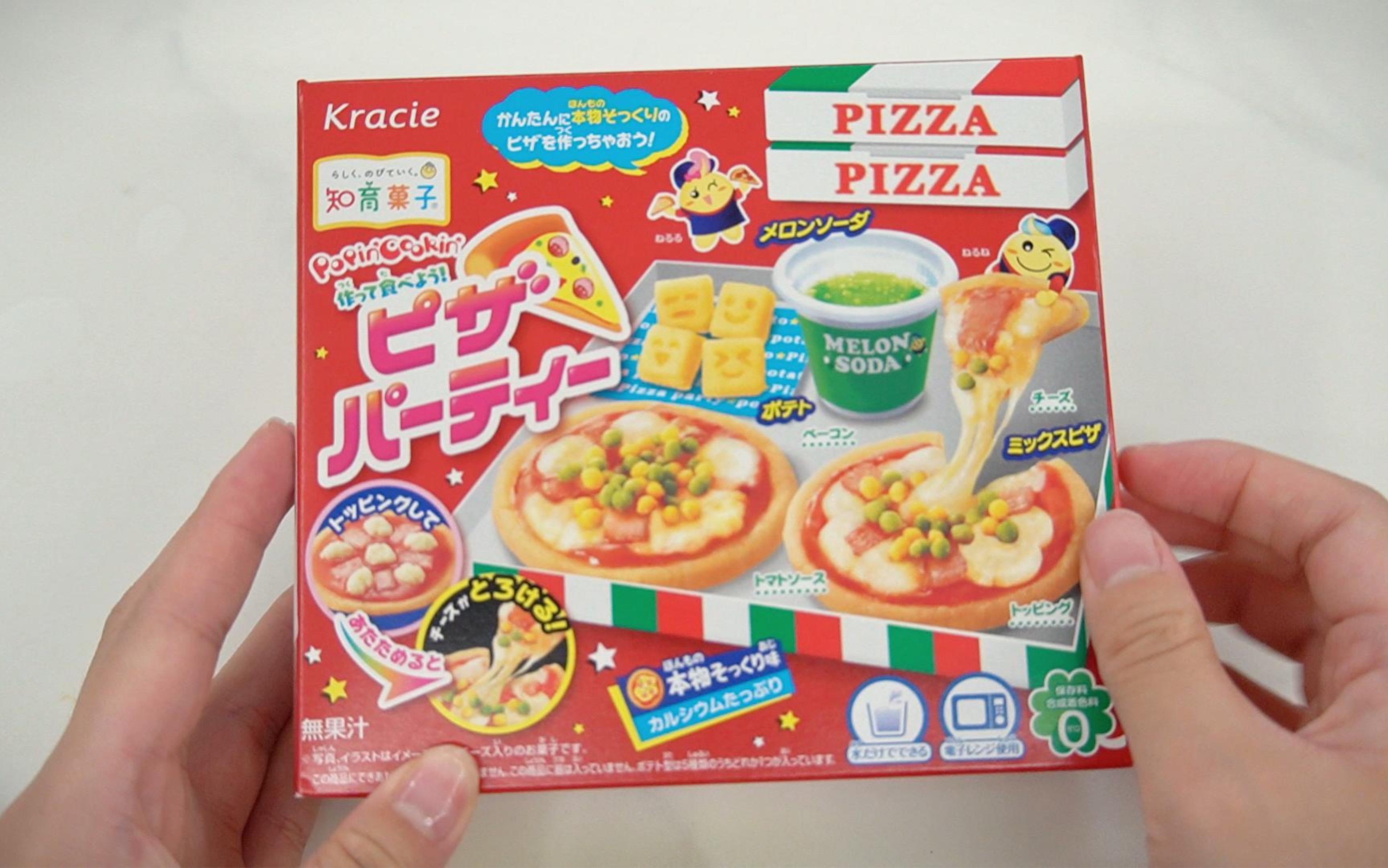 日本食玩之披萨套装