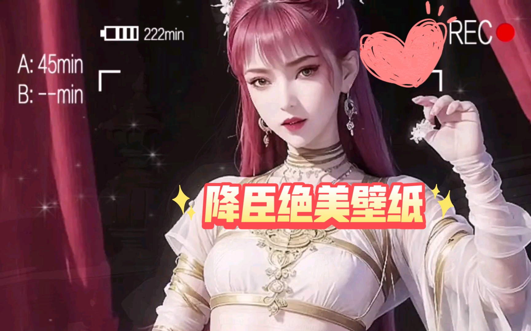 第二批降臣绝美壁纸,喜欢不良人的来看看吧❤❤哔哩哔哩bilibili