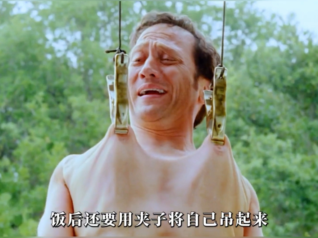 只为了练成绝世武功称霸监狱《狱中豪杰》