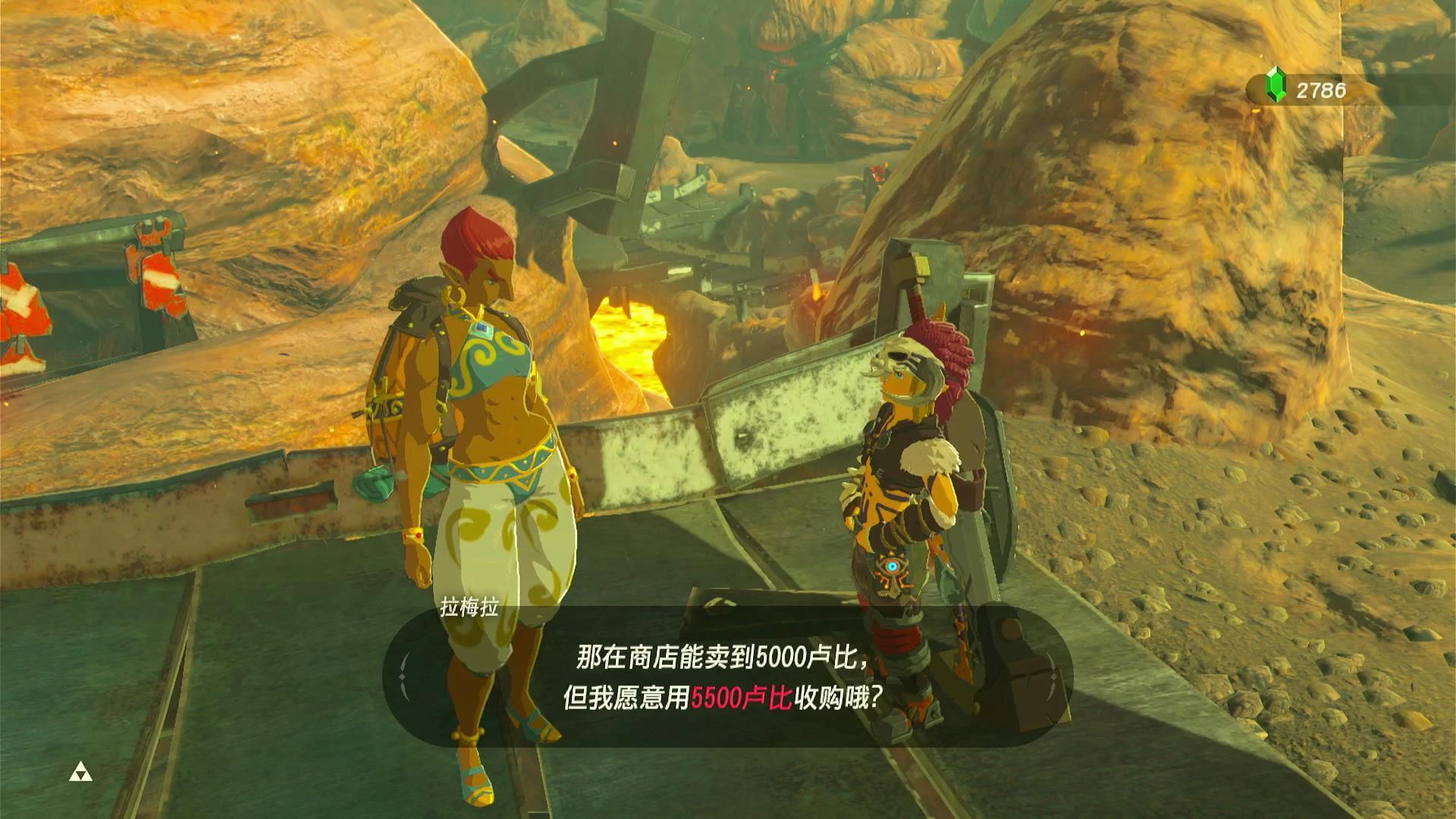 【塞尔达传说 旷野之息大师模式】直播实况35(痛苦dlc-9)