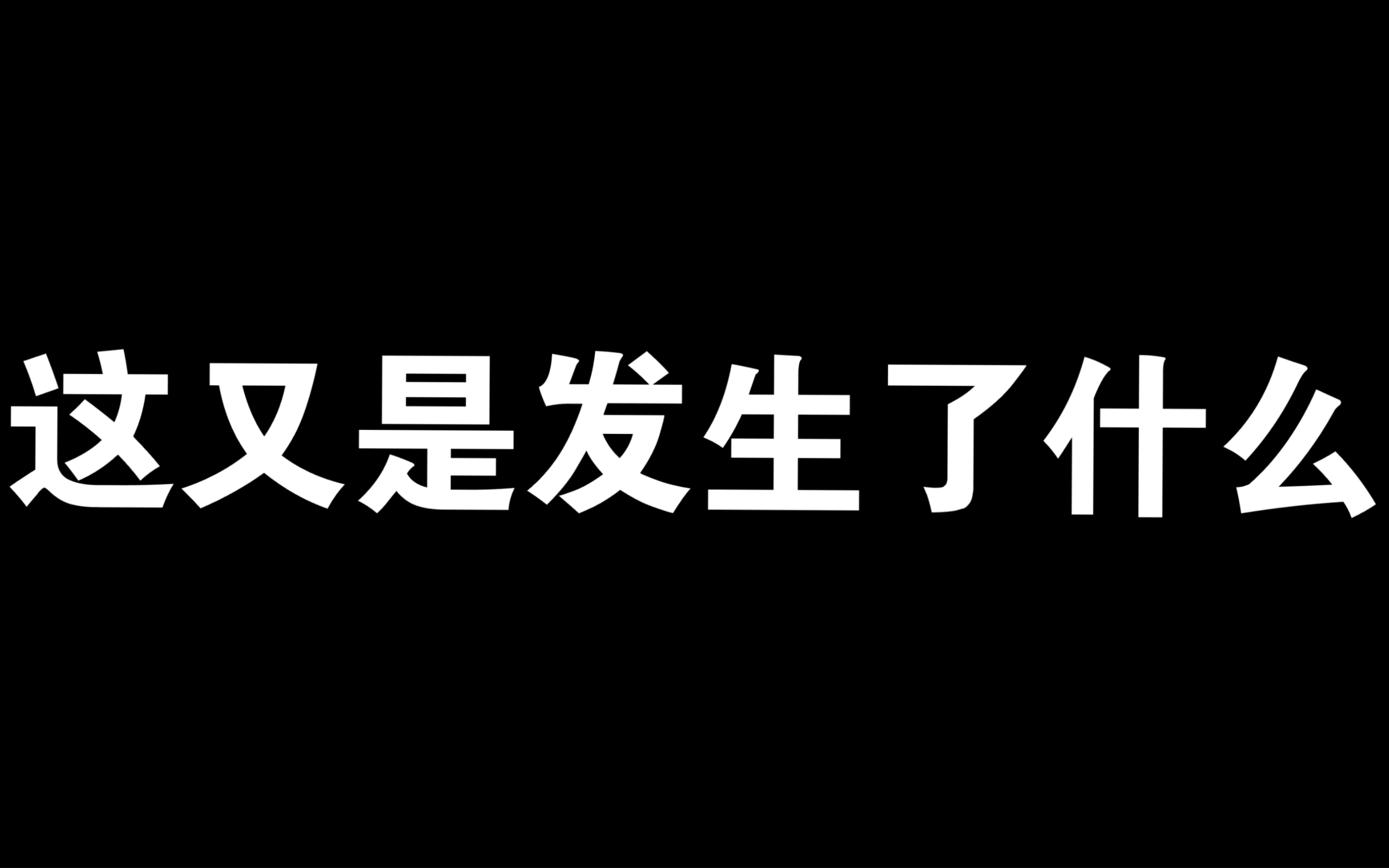 [图]疫情下的大学牲【正午阳光版】