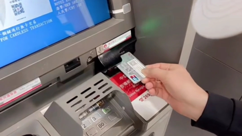 中国银行ATM机取18000元哔哩哔哩bilibili