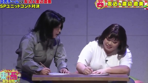 友近 渡辺直美 ドリーム東西ネタ合戦 コント 刑務所 本当におもしろいお笑い動画