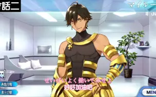 Download Video: 【1080P中字】Rider 拉美西斯二世 奥兹曼迪亚斯[CV. 子安武人] 语音集