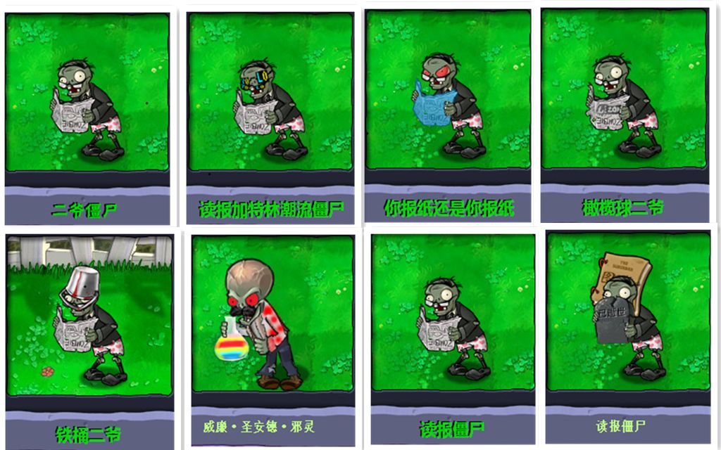 改版二爷合集(2)_哔哩哔哩bilibili
