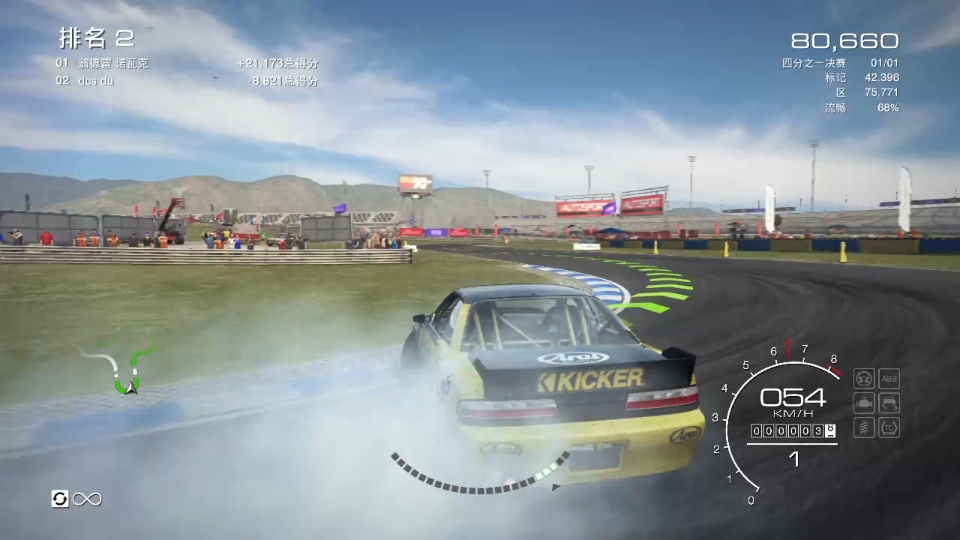 switch 超级房车赛