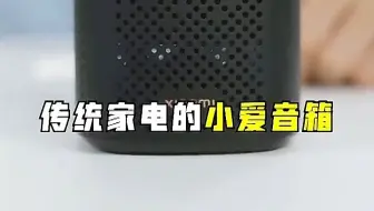 随时随地，想听就听的音箱你确定不来看看吗？