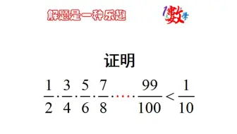 有的题需要一些骚操作，多动脑，也许你能想出更好的方法