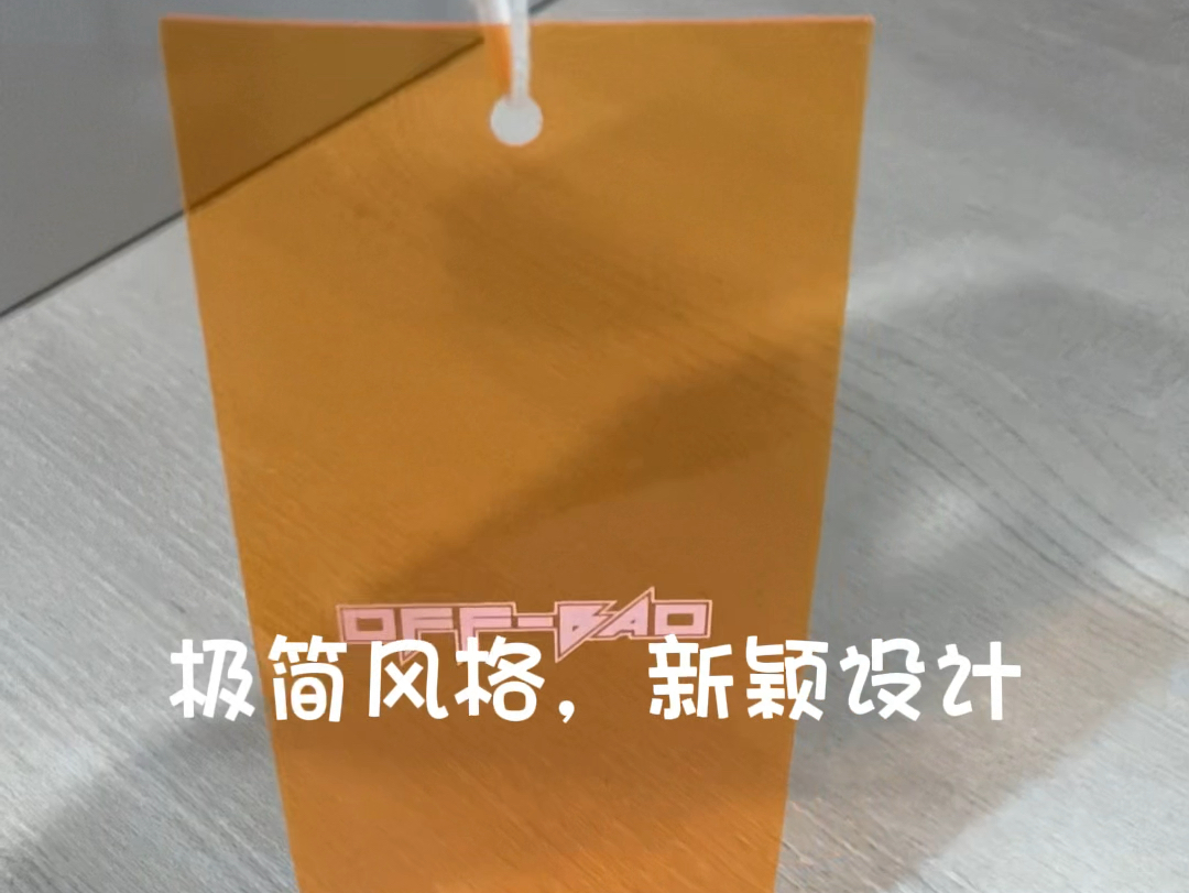 极致的简约也是一种美!这款吊牌将为你带来新的风格哔哩哔哩bilibili