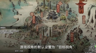 Mhr 怪物猎人崛起游戏设置视角设置技巧 哔哩哔哩 つロ干杯 Bilibili