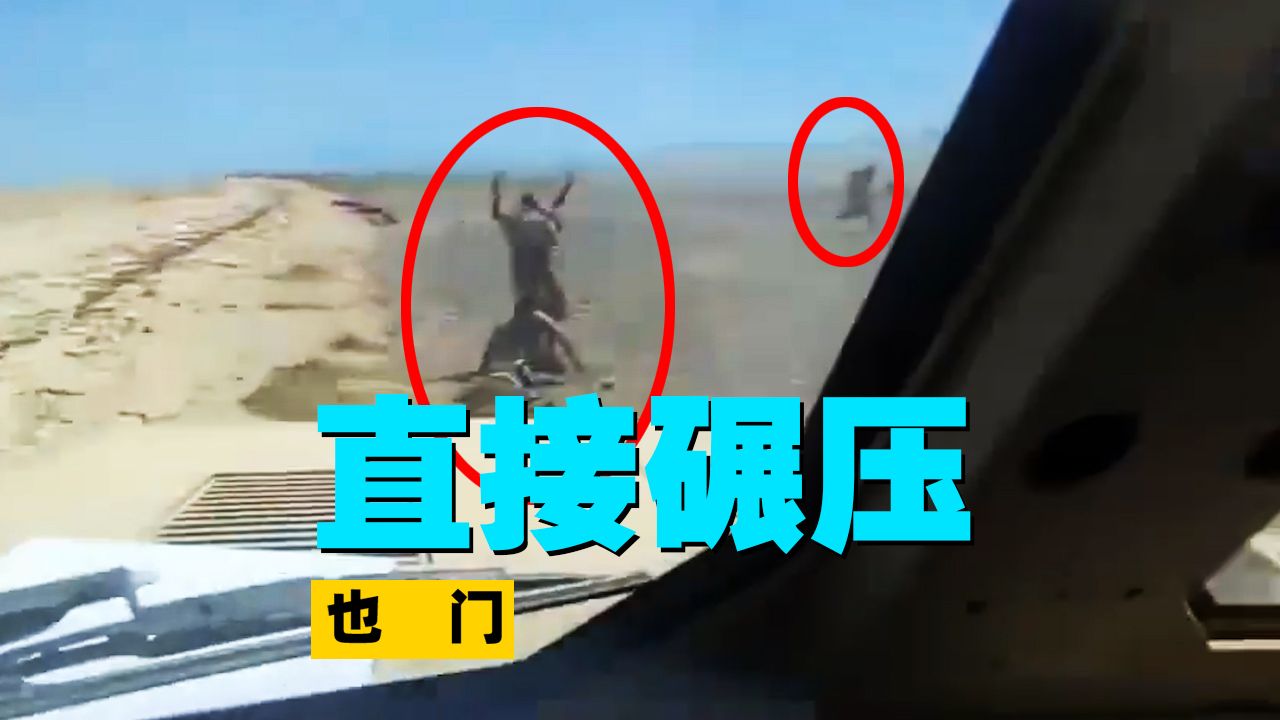 残忍血腥！也门联军直接用装甲车碾压已投降的胡塞士兵