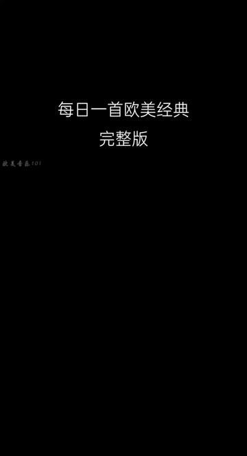 [图]，一首永远的经典，一生必听的一首英文歌曲《Moonlight Shadow》月光下的祈祷，请大家欣赏！