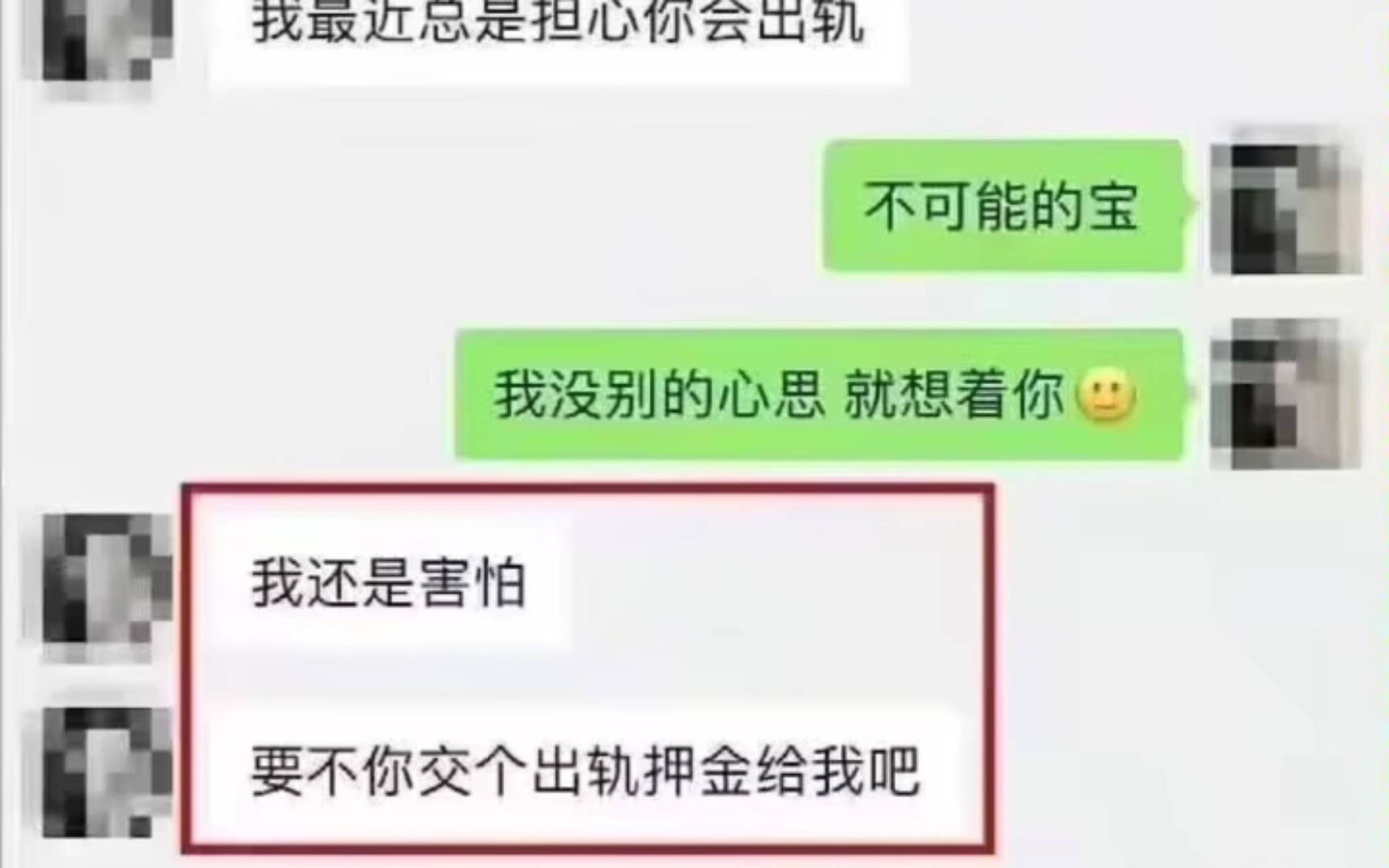 我好怕by退关,by能先交个押金给我吗哔哩哔哩bilibili